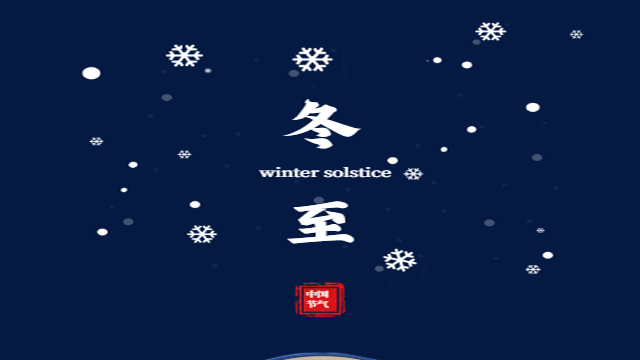 人間小團圓——上?？婆d儀器